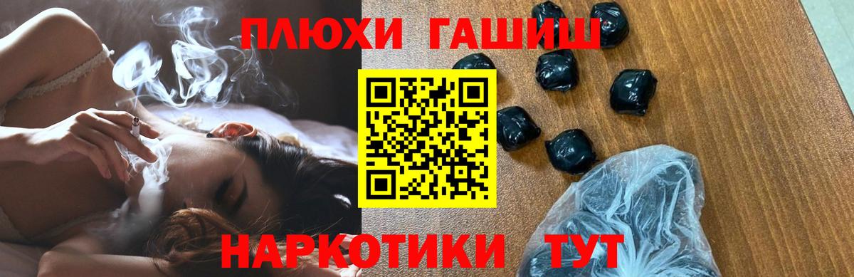 Гашиш хэш Ишимбай