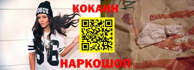 бошки Кумертау