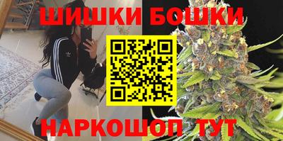 бошки Кумертау