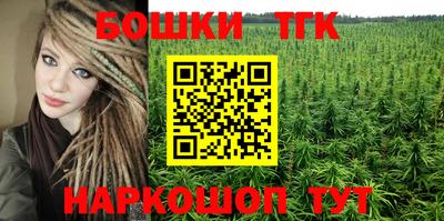 бошки Кулебаки