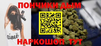 бошки Кумертау