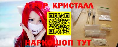 бошки Кумертау