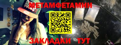 бошки Кумертау