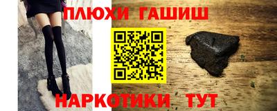 бошки Кумертау