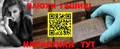 бошки Кумертау