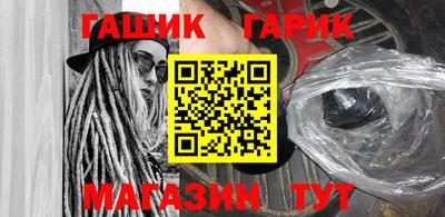 бошки Кумертау