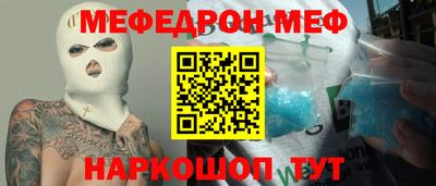 бошки Кумертау