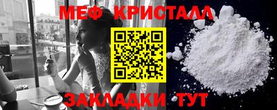 бошки Кумертау