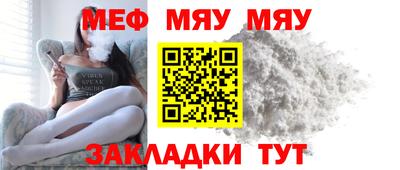 бошки Кумертау