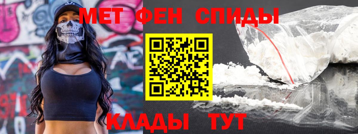 Метамфетамин мет  МЕТАМФЕТАМИН  Ишимбай  Вход с VPN 