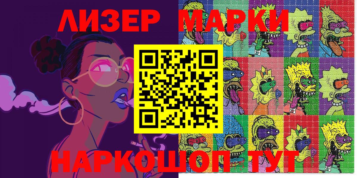 Ишимбай  Марки NBOMe 1500мкг  Вход с VPN  Марки NBOMe 1500мкг 