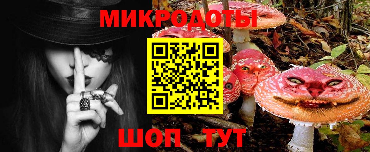 Псилоцибиновые грибы MAGIC MUSHROOMS  Вход с VPN  Галлюциногенные грибы прущие грибы  Ишимбай 