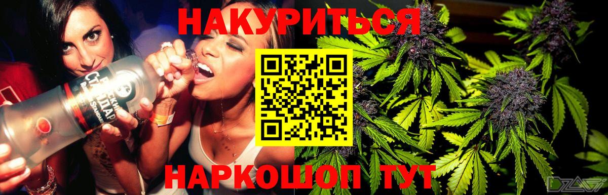 Бошки марихуана семена  Канабис планчик  Марихуана Ganja  Ишимбай  Вход с VPN 